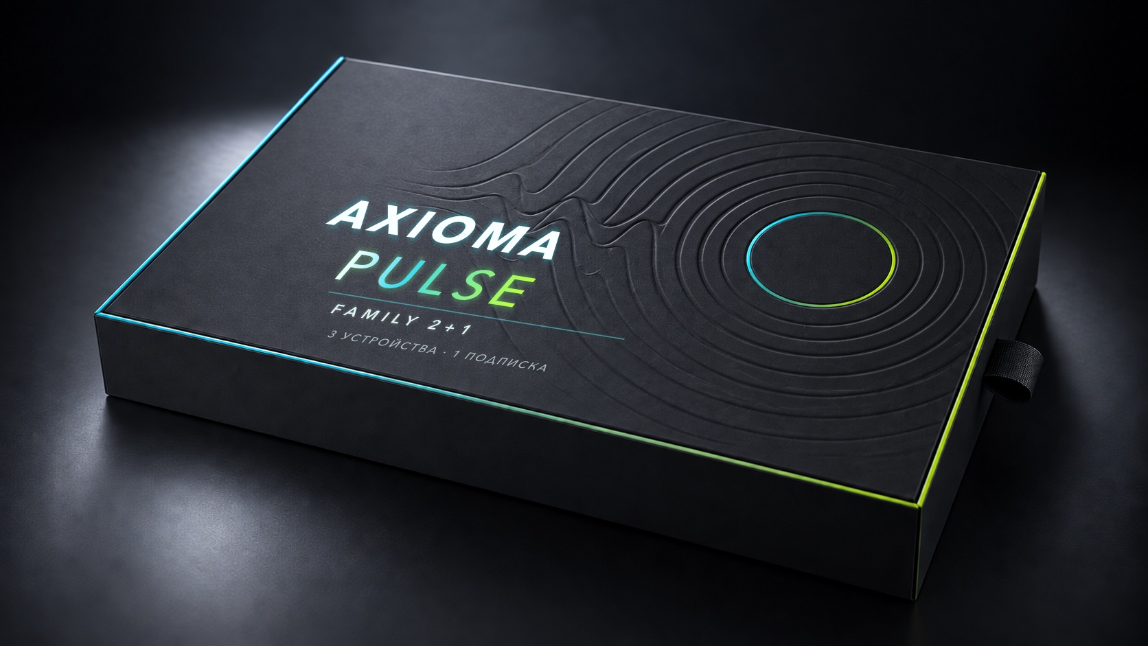 Закрытая семейная коробка AXIOMA PULSE FAMILY 2+1